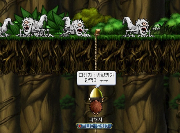 사냥터 밧줄에 매달린 채 굳어버린 캐릭터가 ‘방향키가 안먹어 ㅜㅜ’라고 외치고, 위쪽 발판에는 몬스터들이 줄지어 있는 장면